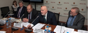Федеральная Палата Адвокатов Российской Федерации